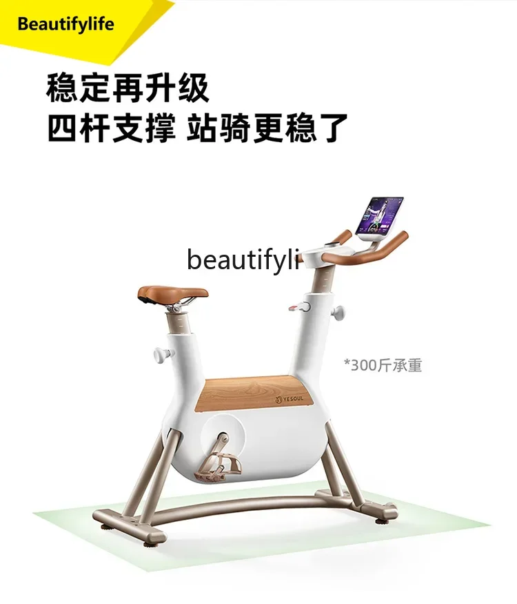 

A49 Self-powered spinning bicycle Home bicycle Professional weight loss sports equipment