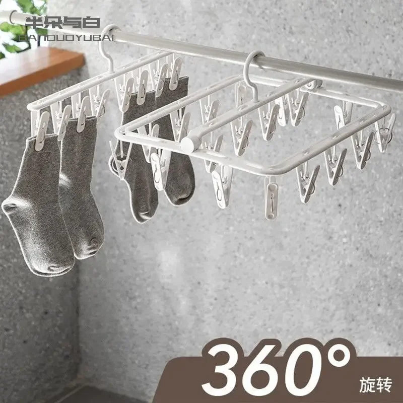 

Multi-functional Plastic Clip Folding Clothes Dryer Hanger Children Adults Clothes Dryer Windproof Socks Underwear Drying Rack