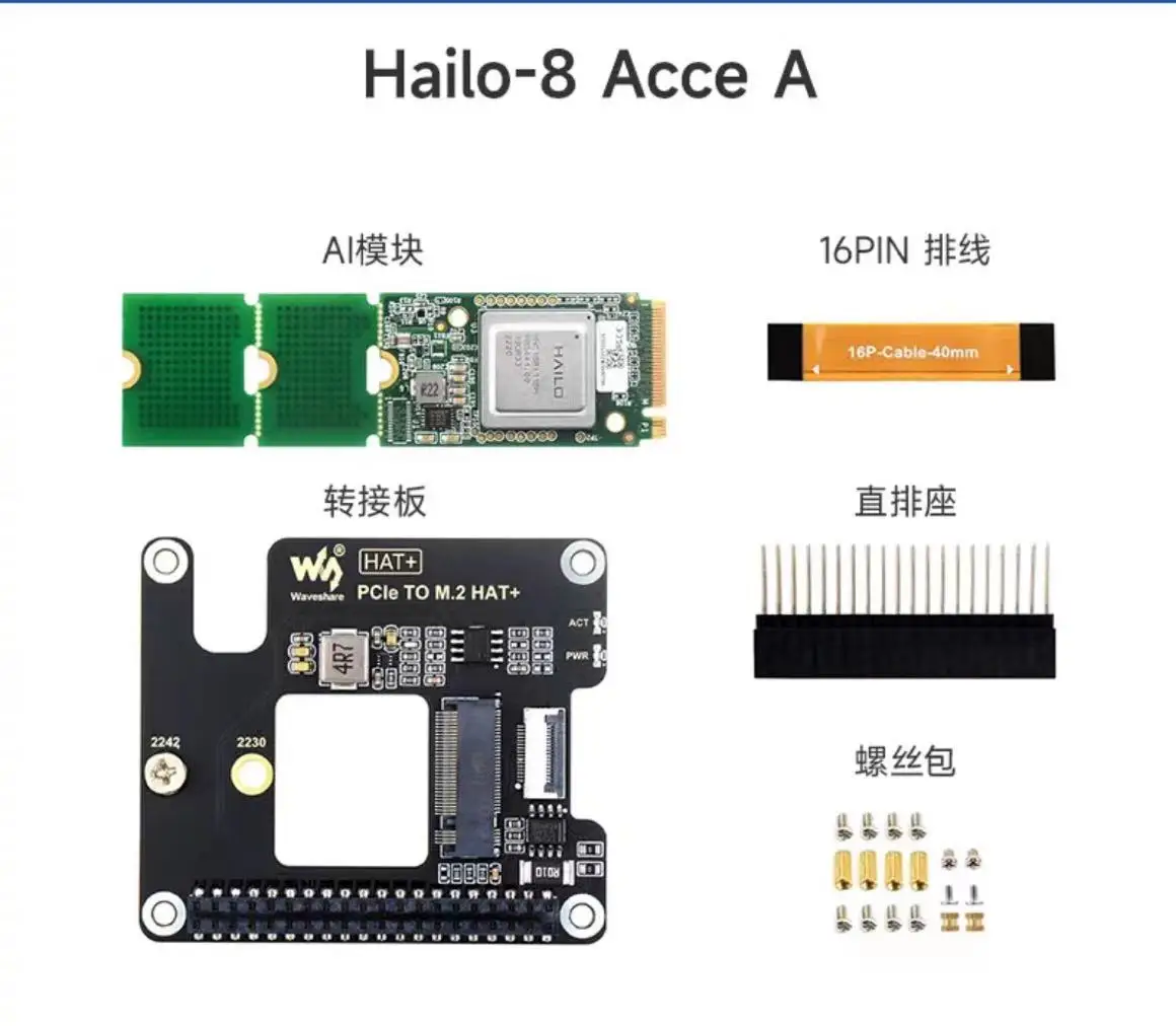 Hailo-8 AI Suite 26 Tops High Computing Power Support Linux/Windows