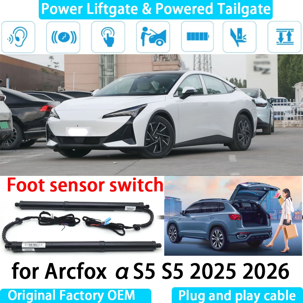 

for Arcfox αS5 S5 20252026 OEM Automatic Electric Power Liftgate Powered Tailgate Strut Tail Gate Lift System Rear Trunk Opener