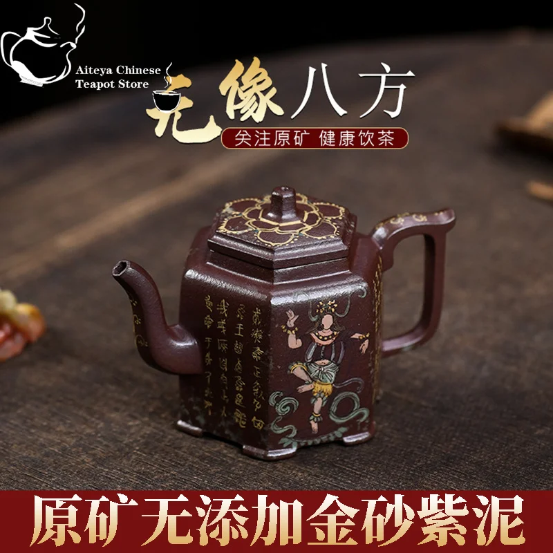

Yixing handmade purple clay teapot, original ore, gold sand purple mud incomparable eight square kung fu teapot Chinese tea set