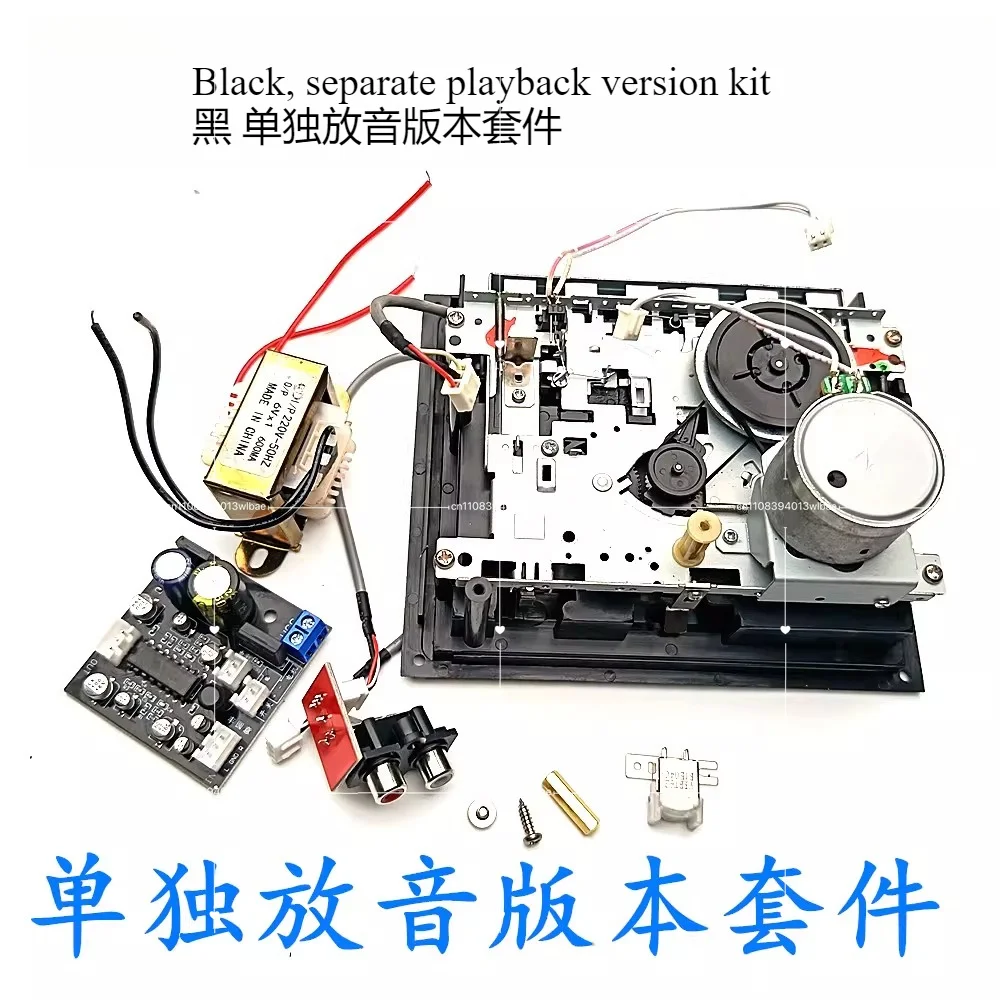 

Stereo Cassette Recorder DIY Kit with TA7668 Magnetic Head Preamplifier Cartridge Recorder High-Quality