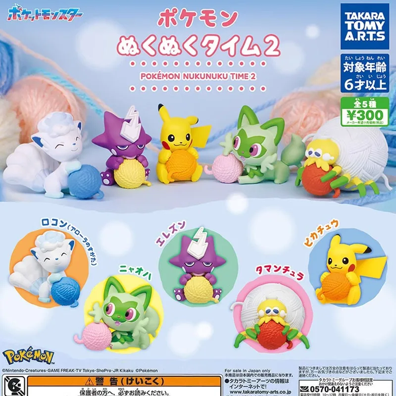 Anime Pokemon Gashapon Toys Woolen Yarn Ball Doll Series 2 Cartoon Figures Ninetales Sprigatito Toxel Model Decoration Gifts