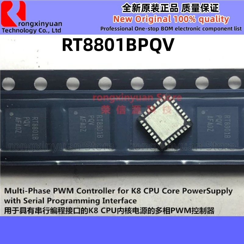 新しいrt8857gqw d7 = rt8807b rt8801bpqv rt8801b rt3181agqw rt8807bgqw d7、rt8807b rt8801agqw rt8857a rt3807181a rt8857agqw 8857,5個