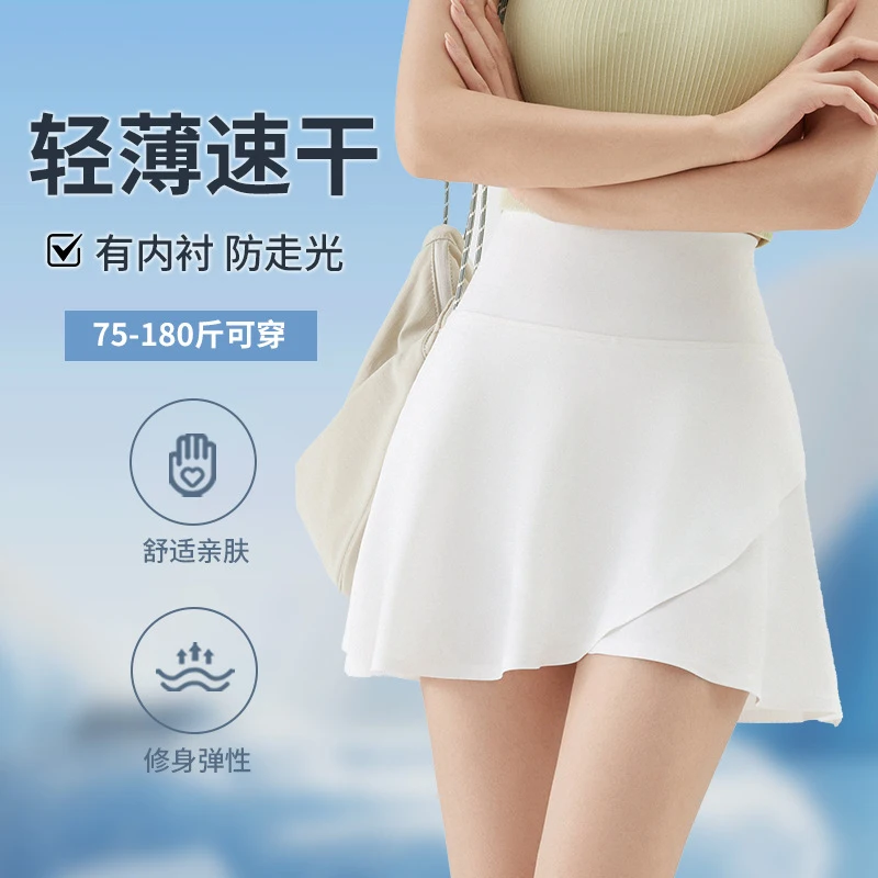 Women High Waist Yoga Skirt with Shorts  Quick Dry  Tennis Skirt Athletic Workout Skirt Anti-Exposure Summer Fitness Skirts