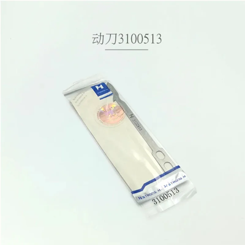 Xingling Vg888 Dynamic Fixed Knife Yamato 2700 Flat Lock Machine Strong H 3100513 Moving Knife 3100512