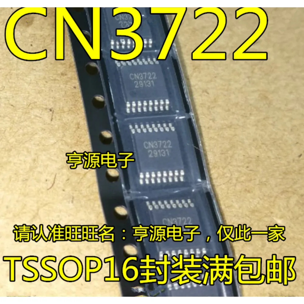 1-20PCS CN3722 3722 7997BRUZ-1 AD7997BRUZ-1REEL MAX3222CUP MAX3222 MC33560 MC33560DTBR2G