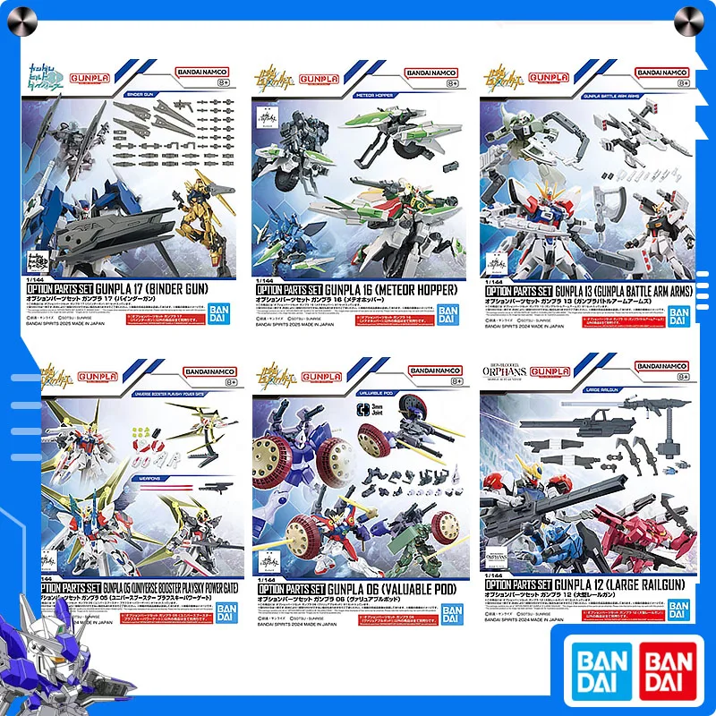 

Original Bandai Gundam Build Fighters 1/144 Option Parts Set Gunpla (05 06 12 13 16 17) Anime Assembly Model Collect Ornaments