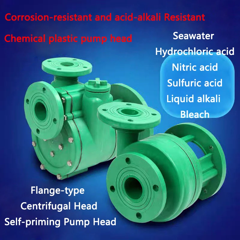 

Насосная головка FP/FPZ для химических жидкостей, устойчивая к кислотам и щелочам, из улучшенного коррозионностойкого полипропилена, самовсасывающая центробежная насосная головка