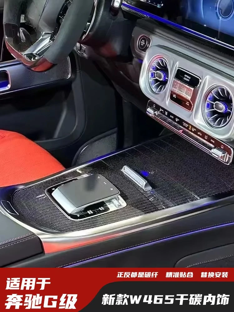 For W465 Dry Carbon Fiber Interior Parts G-Class Fitment Center Console Door Panel Upgrade