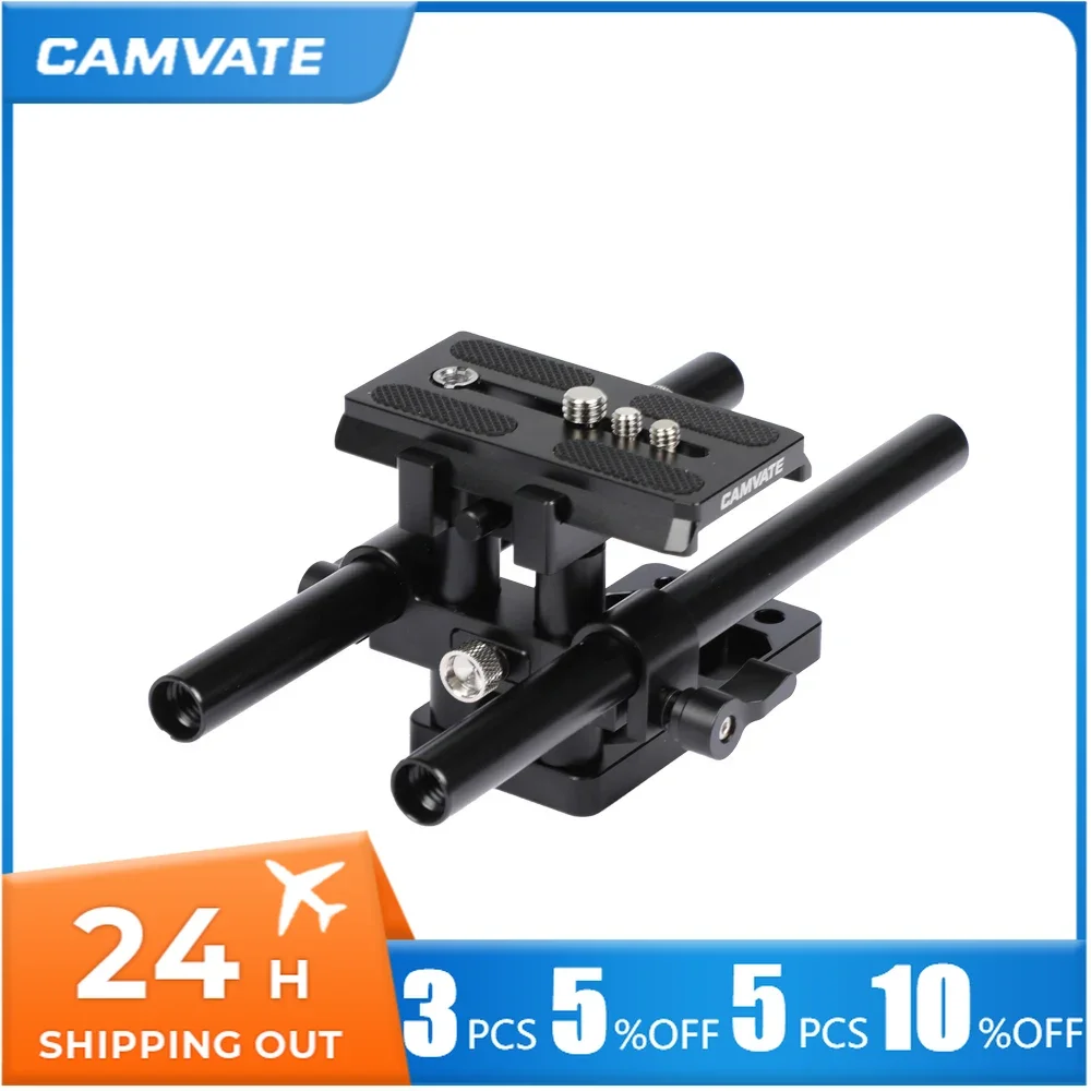 

CAMVATE Manfrotto Quick Release Baseplate With 15mm Dual Rod & Base Plate &Sliding Plate For DSLR Camera Cage Rig Support System