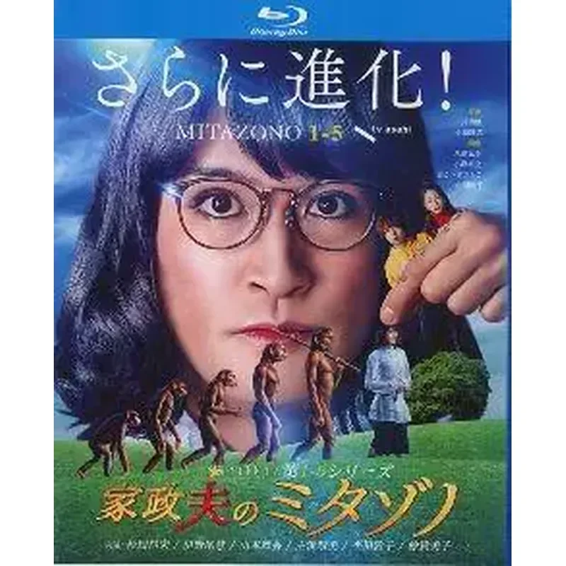 

BD25 Blu-ray Disc Housekeeping Man Santiago Seasons 1 to 6 6 Discs Box Set Matsushima Nanako