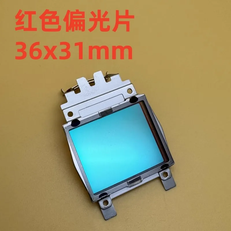 

Оригинальный красный поляризационный фильтр для проектора Epson CB-Z10000 R