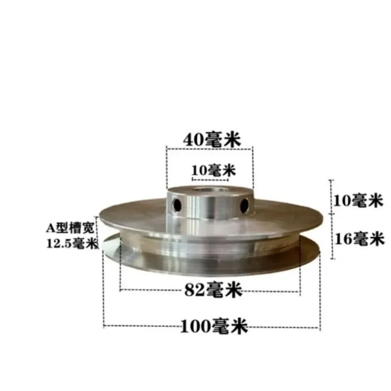 Motor Belt Drive Wheel 100mm V-belt Pulley, Single Groove, A-Type V-belt Pulley