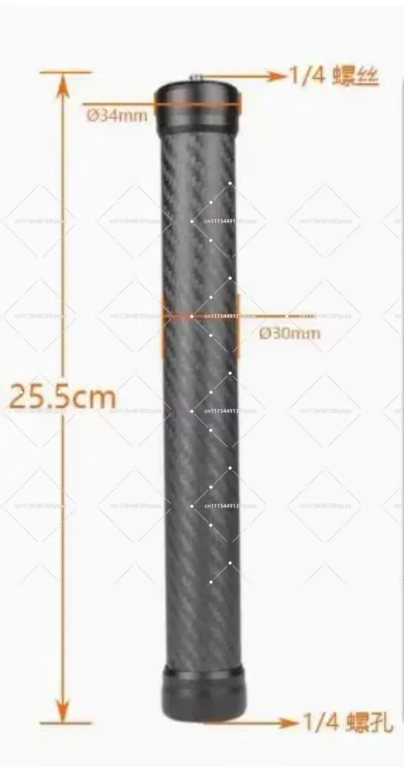 Carbon Fiber Extension Connecting Rod 25CM-3M Multisize Tripod Extension Tube