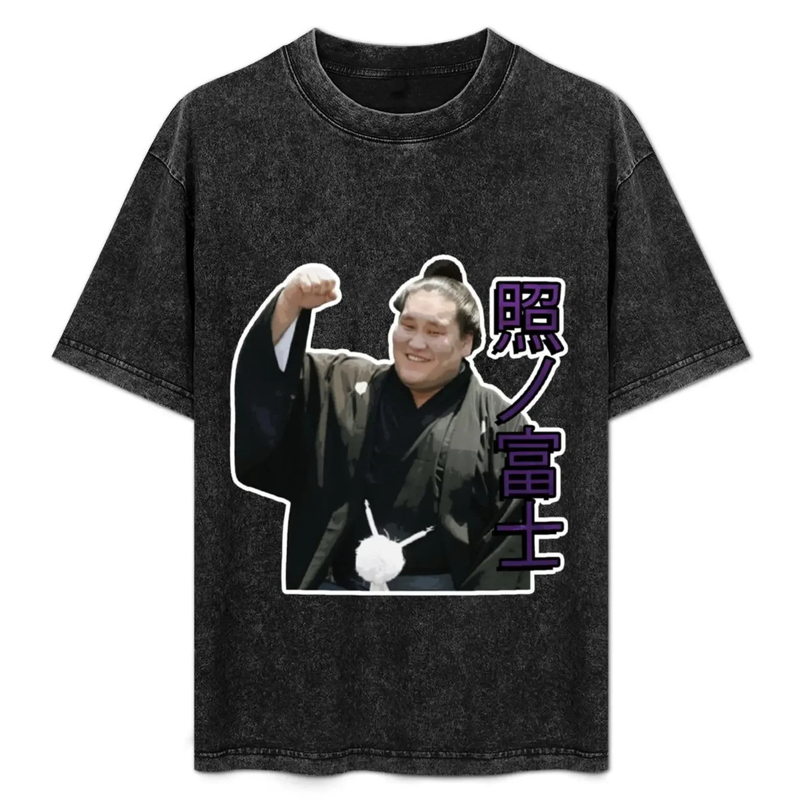 

Terunofuji Haruo T-Shirt vintage clothes funny gifts T-shirts oversize black t-shirts for men