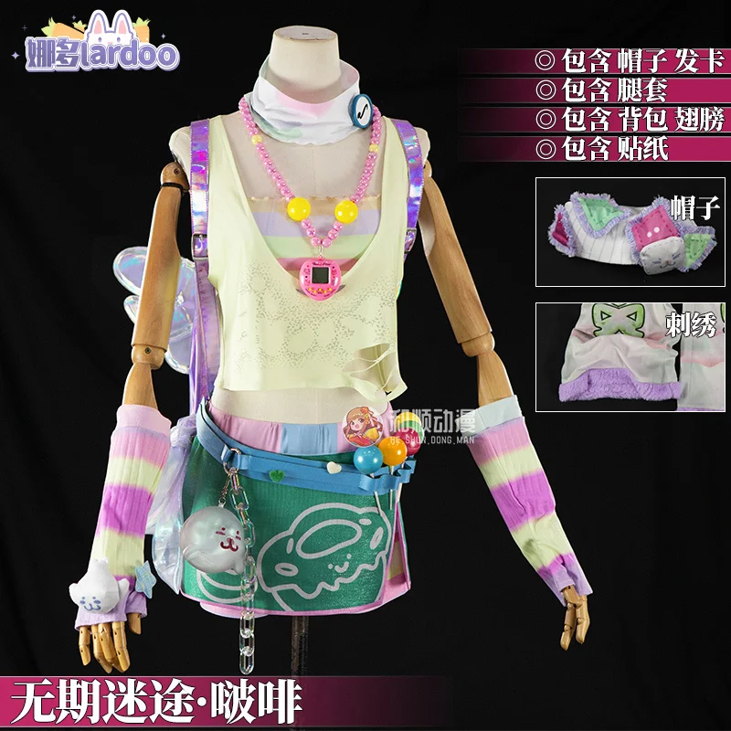 

Костюм для косплея «Путь в никуда», униформа на Хэллоуин, карнавал, вечеринку, Рождество, ролевая одежда, одежда для женщин