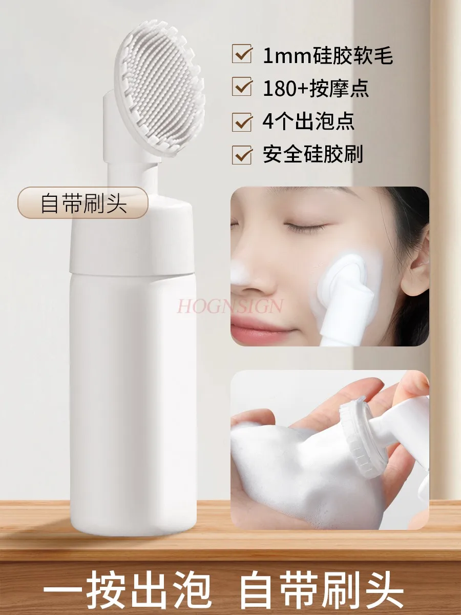 Escova De Limpeza Facial De Silicone, Mousse Foaming Bottle, Limpador Facial, Massagem Poros