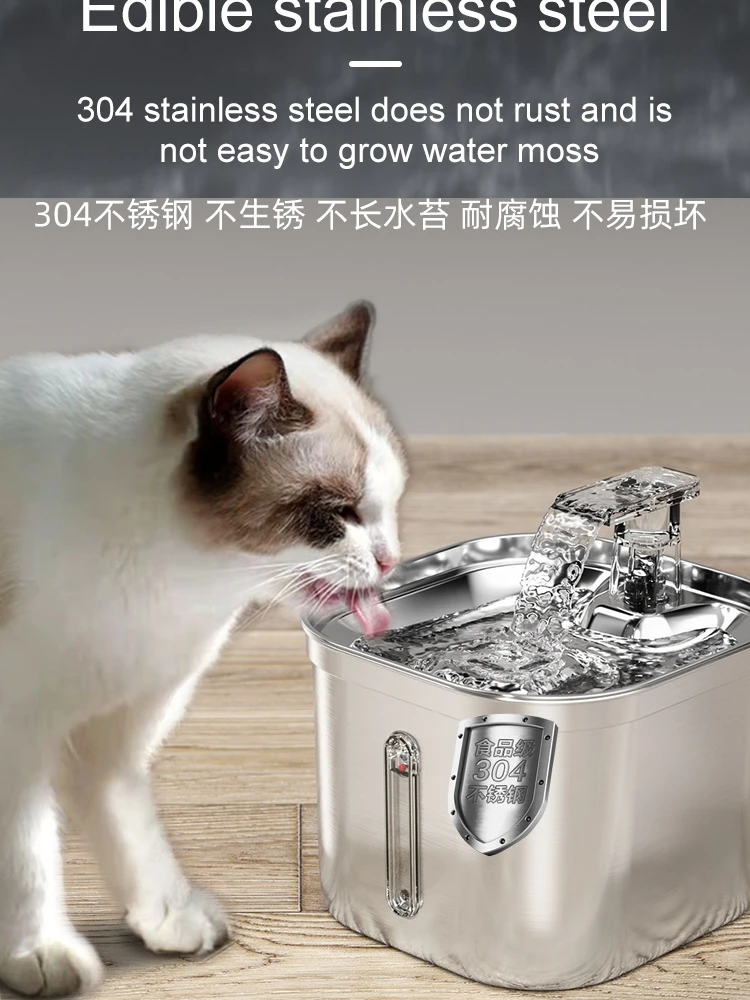 Cat water dispenser stainless steel automatic circulating flowing  dog  feeder constant temperature heating pet