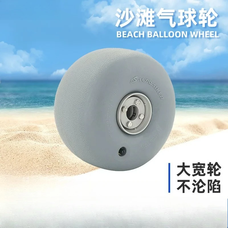 9 inch PU wheel spot beach balloon tire, inflatable wheel kayak trolley beach cart, camper outdoor