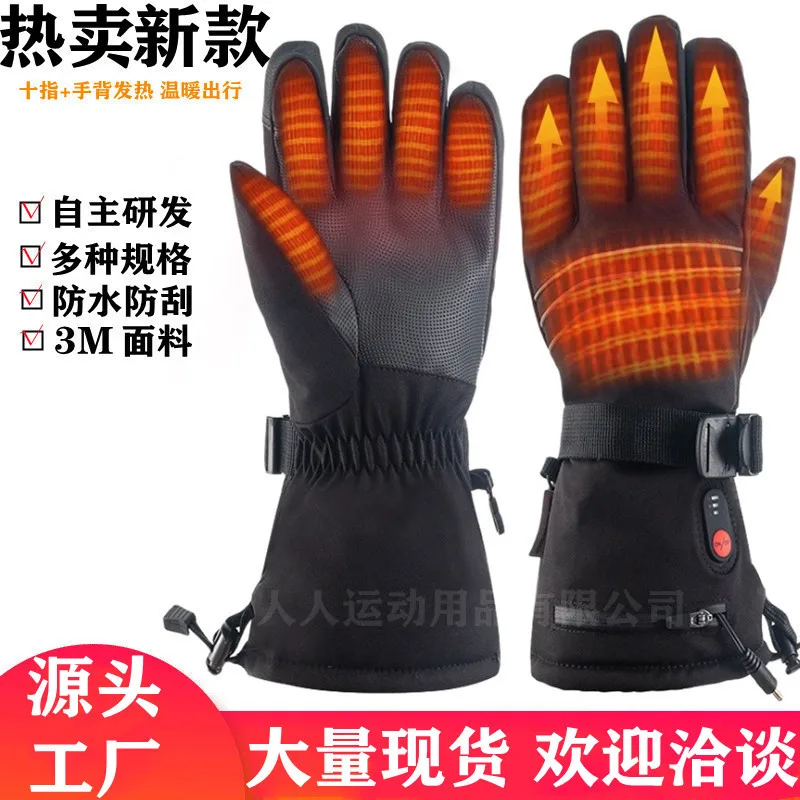 Heated gloves skiing outdoor cycling electric gloves five fingers touch screen warmth cold electric heating gloves