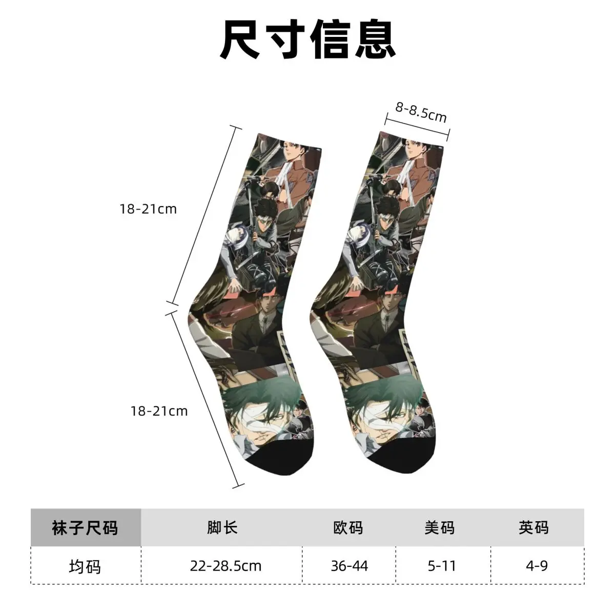 Anime Attack On Titan Socken Japanische Comic Gothic Strümpfe Unisex Männer Outdoor Sportsocken Frühling Grafik Antibakterielle Socken