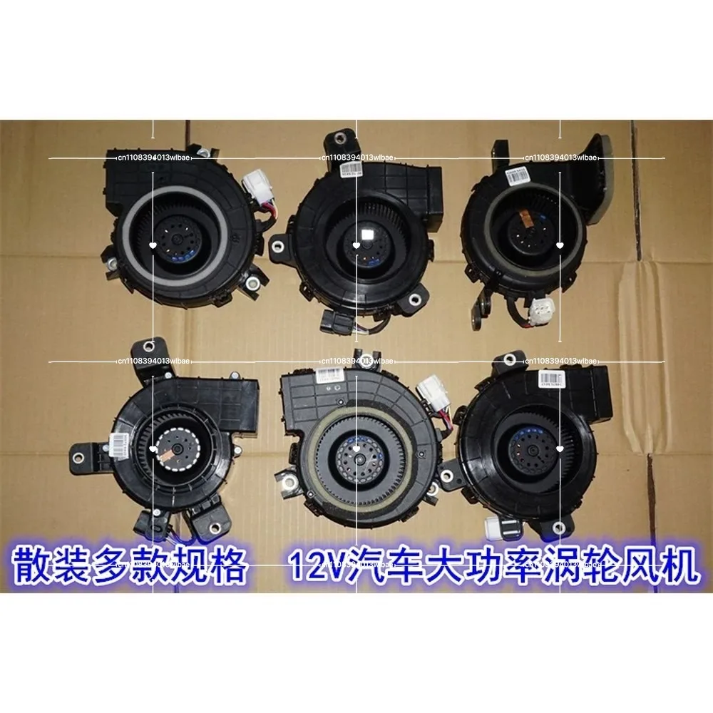12V DC High Power Brushless Turbo Fan PWM Speed Control, Heavy Duty Cooling
