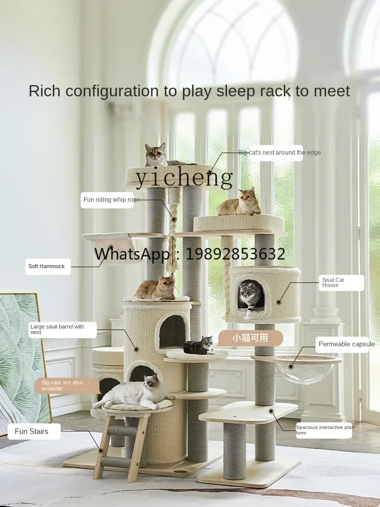 solid wood cat climbing frame large cat litter cat tree integrated luxury short feet