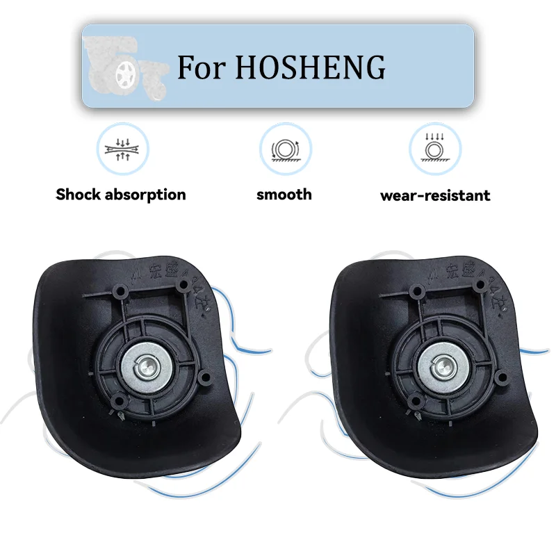 

For HOSHENG A34 Luggage Wheels Repair Parts Universal Practical Wear-resistant Shock-absorbing Wheels (2PCS/4PCS)