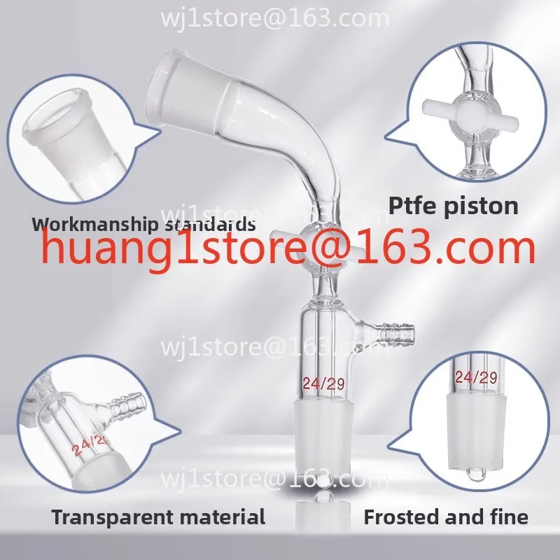 Glass Vacuum Receiver 105 Degree Vacuum Standard Grinding Port Extraction Branch Glass Distillation Curved Straight Type