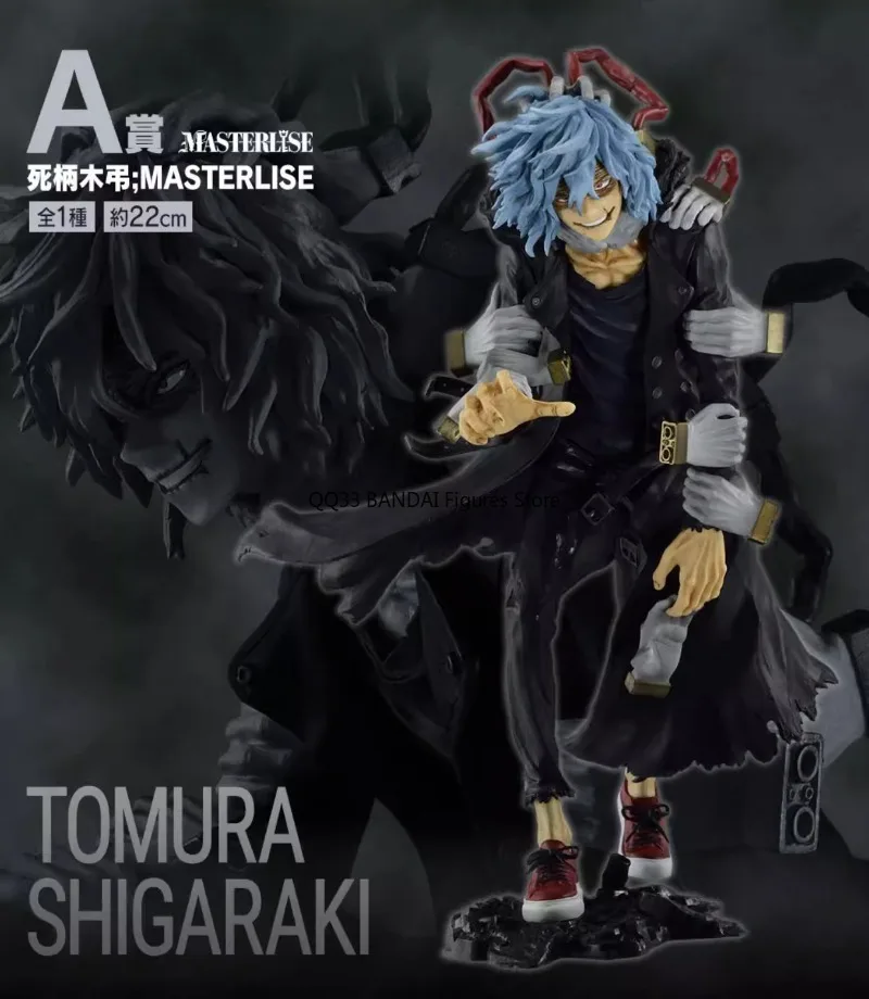 BANDAI My Hero Academia Ichiban Kuji Tomura Shigaraki Dabi Himiko Toga TWICE Viran Rengo MASTERLISE Action Figures Model