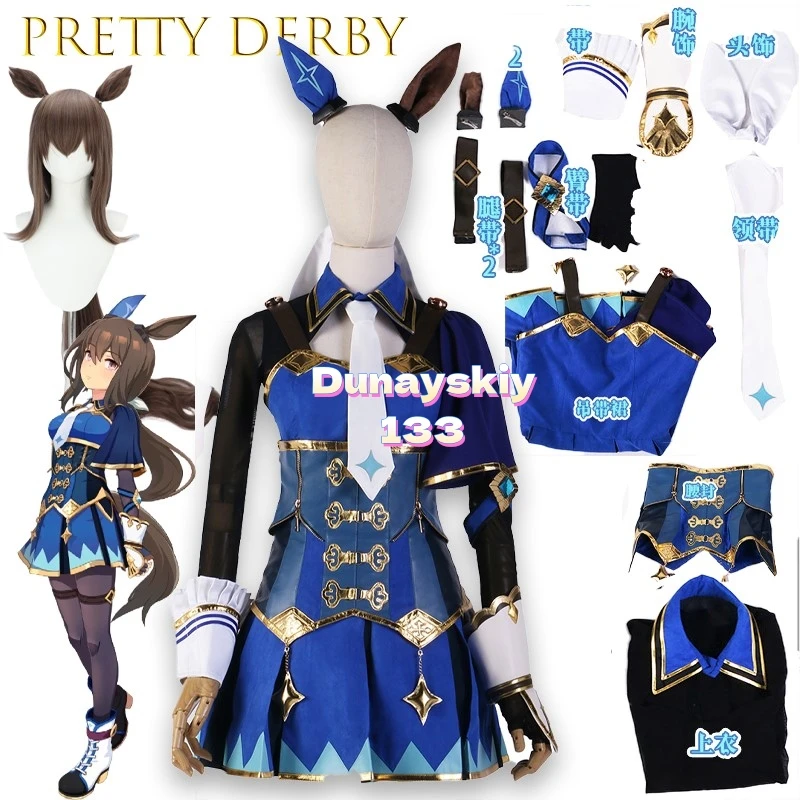 Joli Costume de Cosplay Derby Ayabe Admire Vega pour femmes, robe avec oreilles, uniforme de fête de carnaval d'halloween