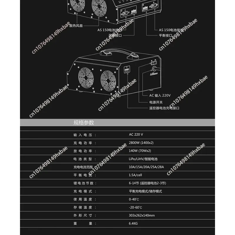 Smart Charger 2800W Smart Charger UP2800 Dual Port 6-14S LiPo Battery Fast Charger Balance Charging for Agriculture