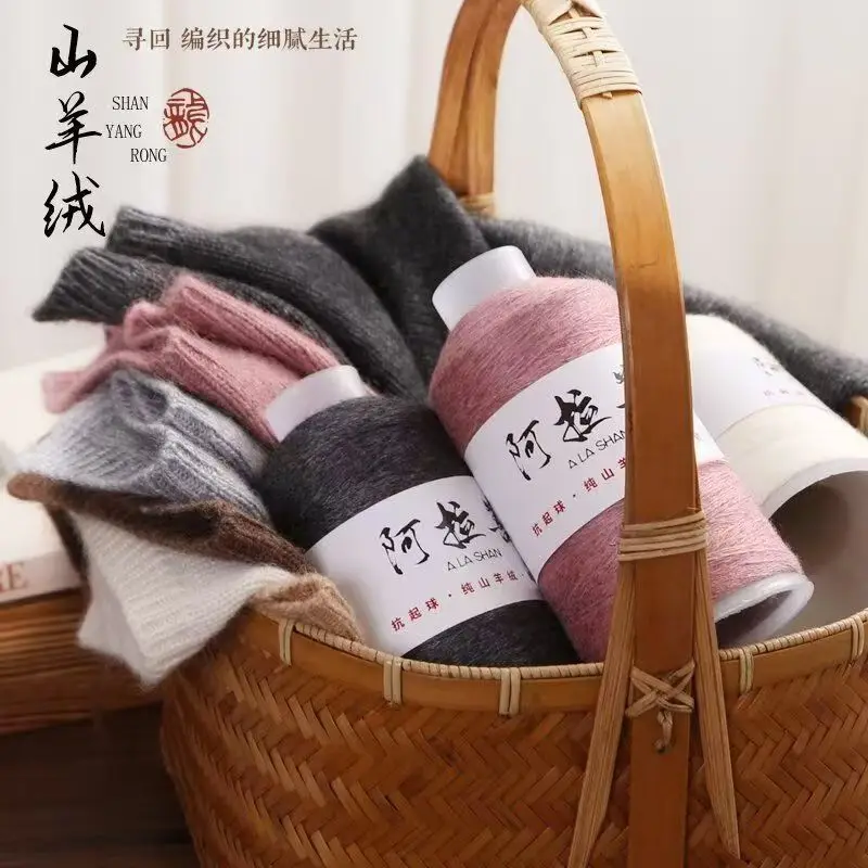 

100g Alxa Cashmere Thread Wool,Hand-woven DIY Knitting Scarf Thread Baby Sweater Woven Cashmere Delicate,Soft Fluffy Warm Yarn