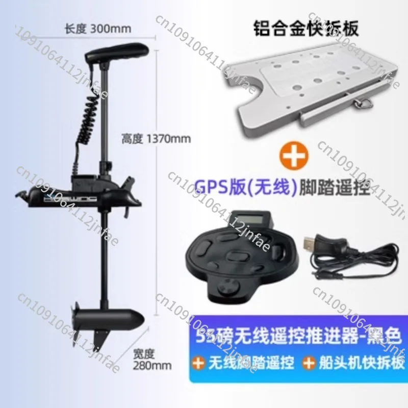 

Current Machine One-click Anchor Automatic Driving Marine Wireless Electric Motor Electronic Anchor 12 Volt GPS Positioning To