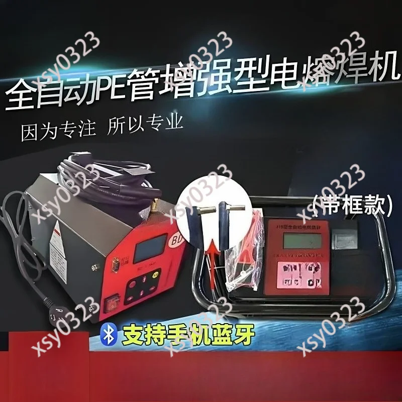 2.5KW PE Electrofusion Welder, Butt Welding Machine for Gas Steel Wire Mesh Skeleton PE Pipe