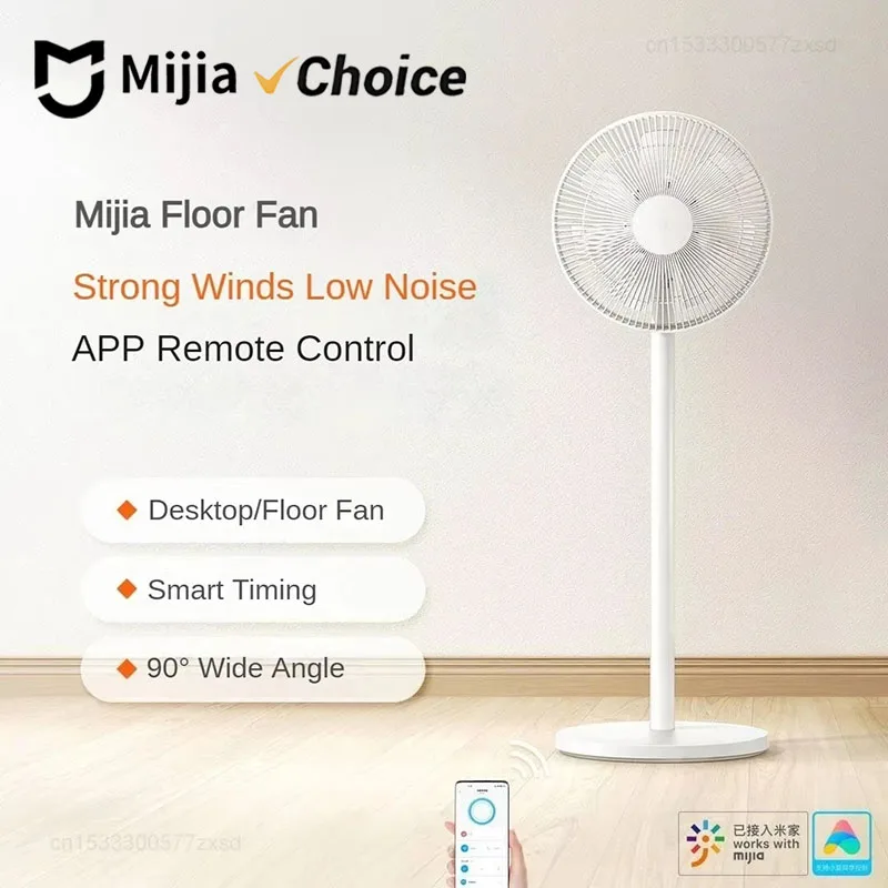

Mijia Wired Floor Fan With 7-Blade Large Airflow,Convertible Desk & Floor Use,90° Ultra-Wide Range,Electric Fan For Home