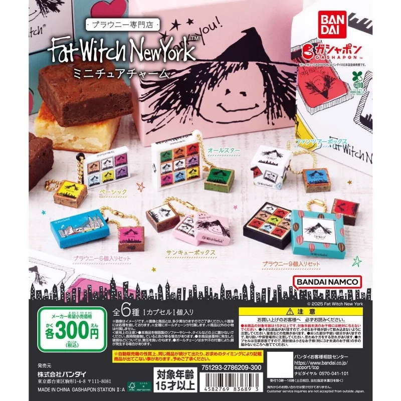 

Bandai оригинальные 6 шт. Gashapon Fat Witch Нью-Йорк iben리 Güvenčア изменений Aduア изменений Toys For Kids Gift Коллекционная модель украшений