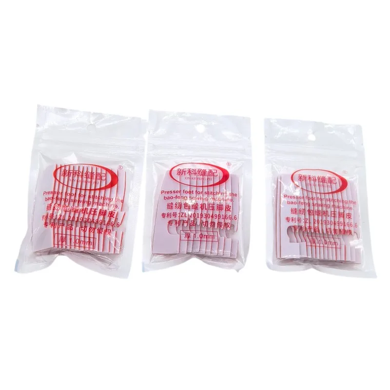 747 757 Self-Adhesive Four-Thread Overlock Machine Presser Foot Pad, Five-Thread Overlock Machine Presser Foot Pad, Overlock Sewing Machine Presser Foot Pad, High-Adhesion Presser Foot Sole
