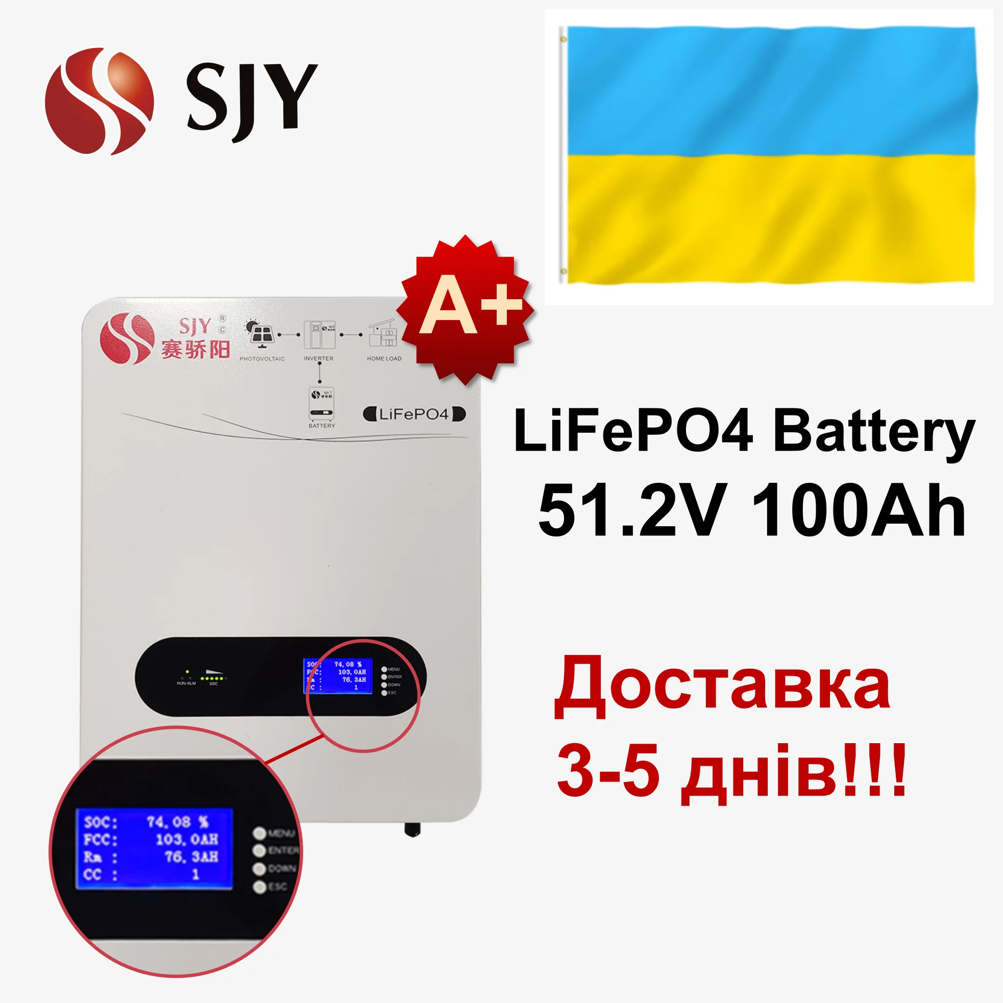 UA Warehouse SJY Grade A 48V (51.2V) 100Ah LiFePO4 Battery Pack Solar Lithium Iron Phosphate Batteries for 5kw Inverter System