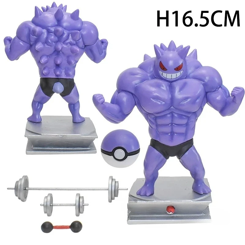 PVCマッスルポケモンフィギュアおもちゃ,マッスルポケモンフィギュア