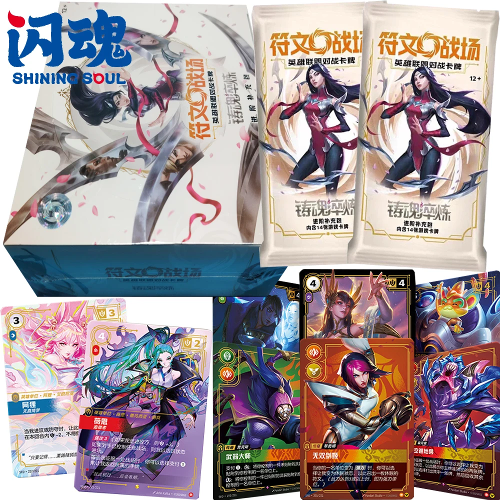 

Original SHINING SOUL Riftbound: League of Legends Adventure Battle Cards High Quality Exquisite Creative Character Cards Toys