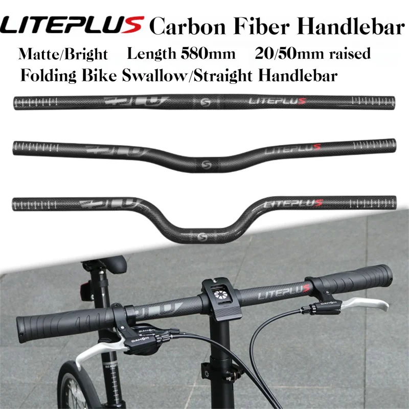 Liteplus دراجة المقود ألياف الكربون 580 مللي متر طول 20/50 رفع مستقيم/سنجل المقود ل Brompton/داهون دراجة قابلة للطي #5