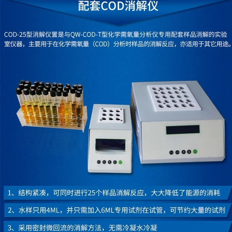 COD analyzer QW-COD-T/B water quality chemical oxygen demand detector with 9 holes and 25 holes digester