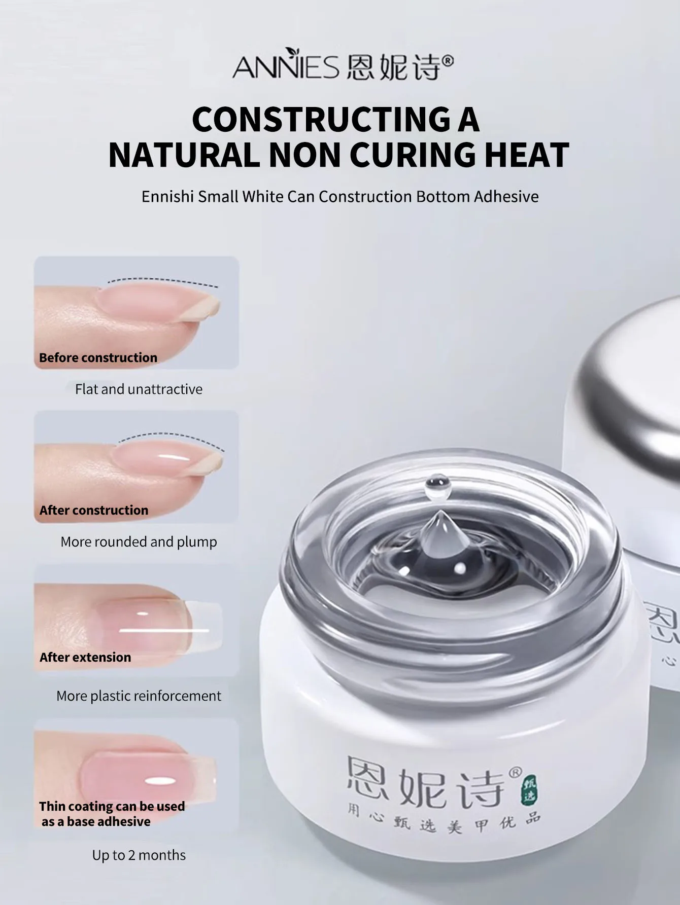 8g/20g Nail Salon Special Japanese-style Gel Polish Reinforcement Gel Suitable For ExtendingBottom Building Leveling And Sealing