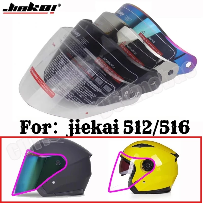 JIEKAI 512/516 Helmets Visor Lens Half Face Helmets Goggles Glass Jiekai512 Helmets Windshield Helmet Replacement Accessories