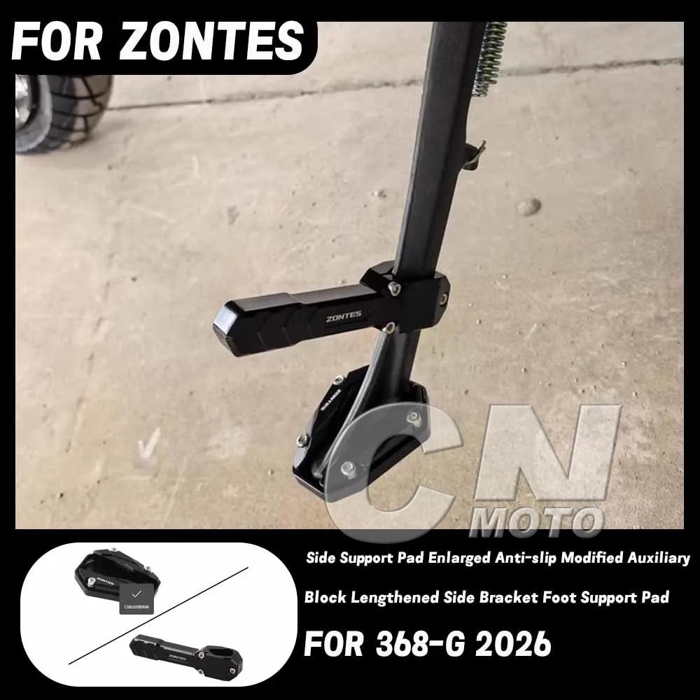 

Side Support Pad Enlarged Anti-slip Modified Auxiliary Block Lengthened Side Bracket Foot Support Pad FOR ZONTES 368G 368-G 2026
