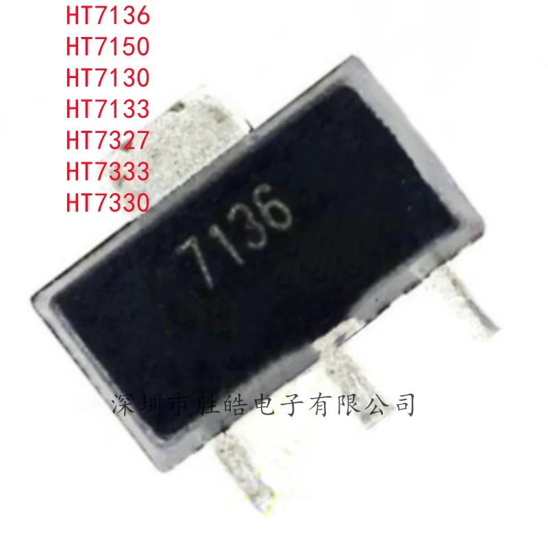 (10PCS)  NEW  HT7136 / HT7150 / HT7130 / HT7133 / HT7327 / HT7333 / HT7330   SOT-89  Integrated Circuit