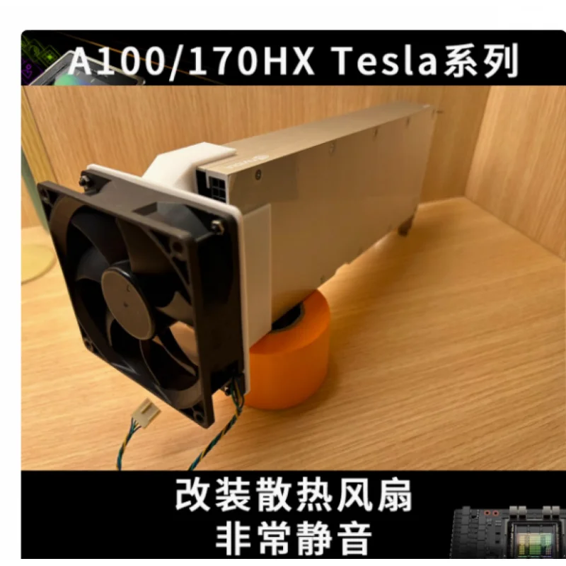 For NVIDIA Tesla A100 H800 170HX graphics card Power card with cooling 9CM fan ultra short