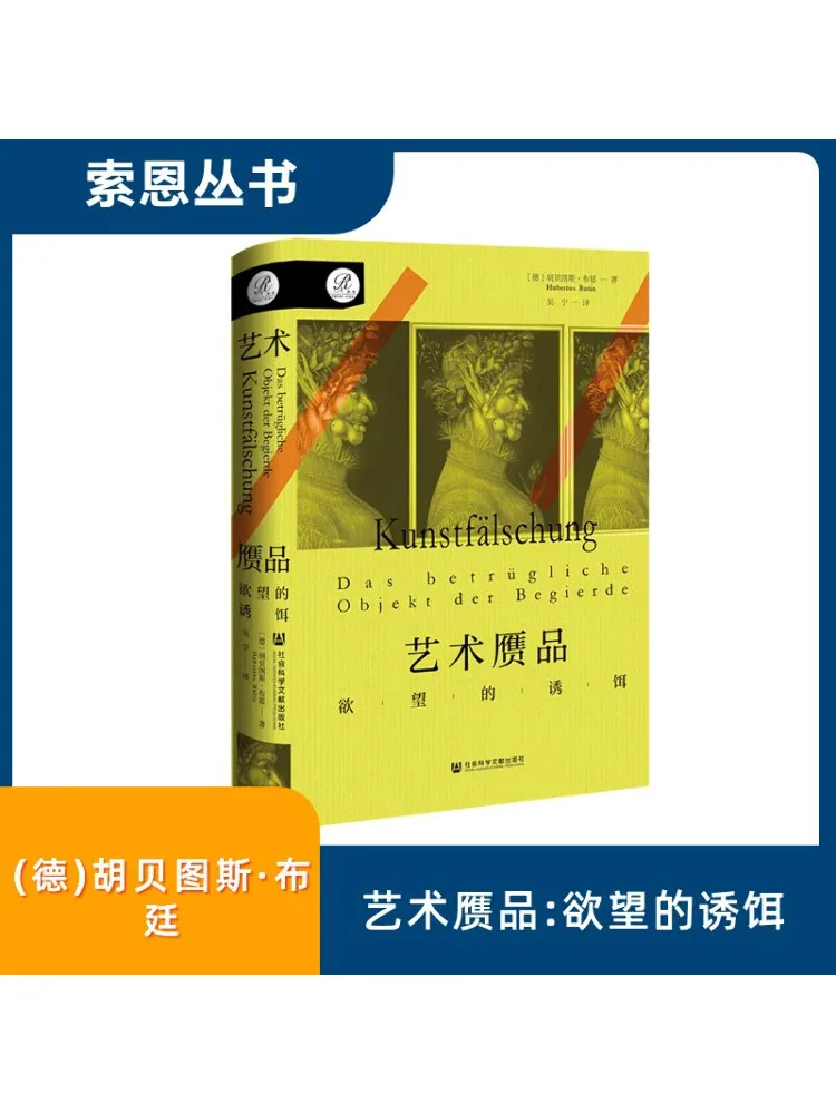 

Book-Winshare Artistic Imitation The Bait Of Desire